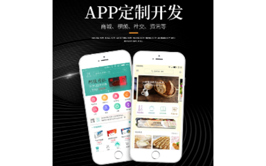 千元定制微信小程序商城 團購、點餐與盲盒系統的搭建指南